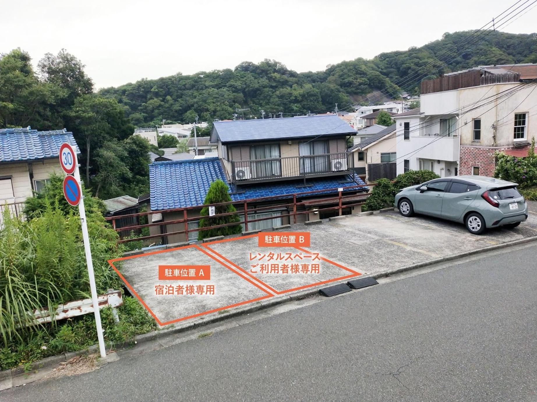 Hotel 平野邸 Hayama Extérieur photo